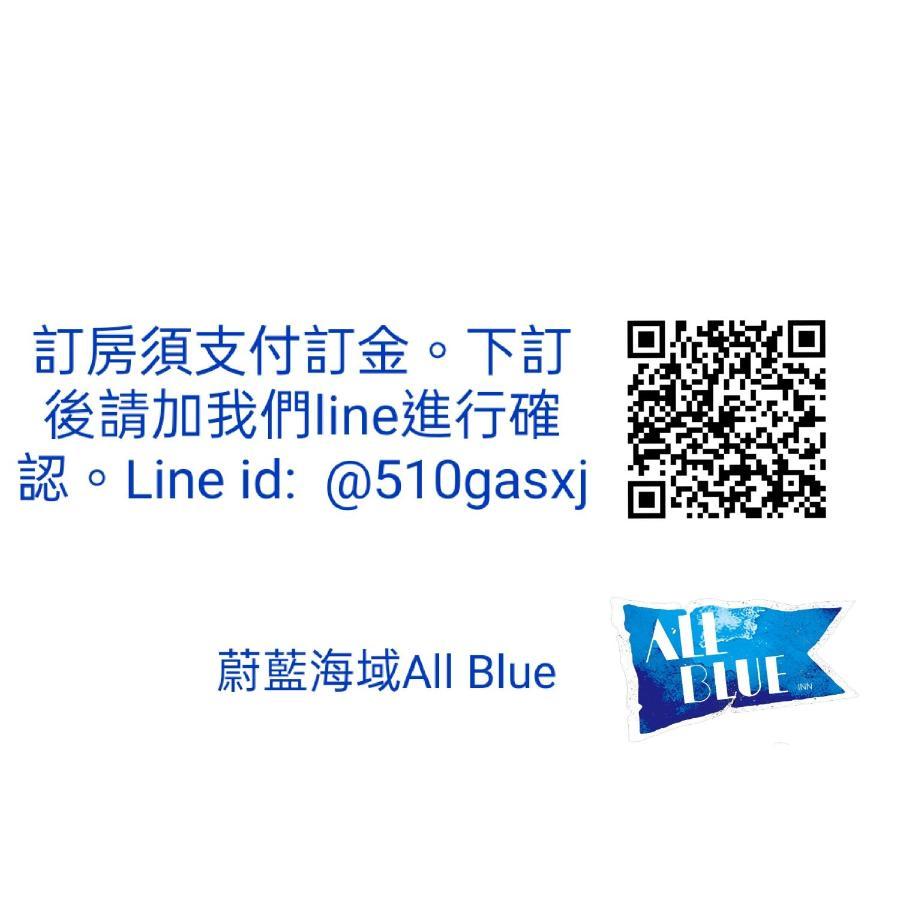 All Blue Heng-ch'un Esterno foto